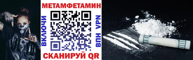 Амфетамин VHQ Воркута