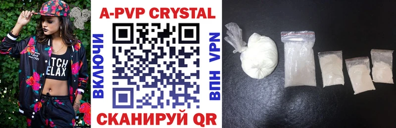 Alpha-PVP Соль  мега ссылки  Воркута  купить  