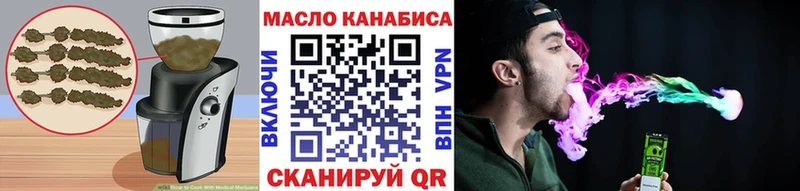 Печенье с ТГК марихуана  Воркута 
