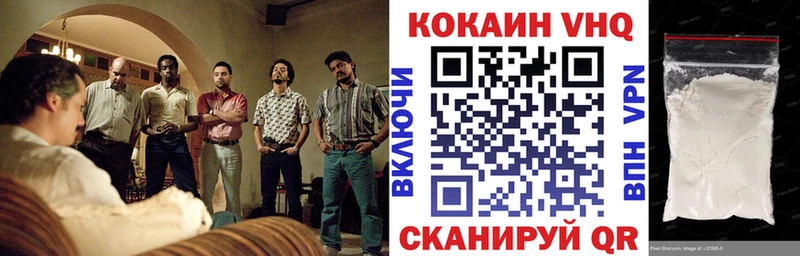 КОКАИН Эквадор  где найти   Воркута 