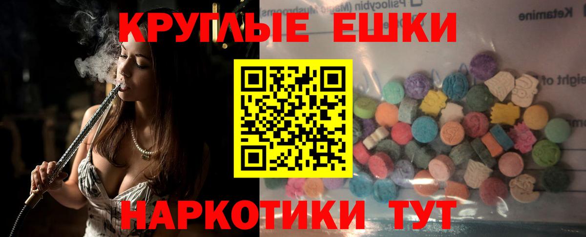 Экстази Punisher  ЭКСТАЗИ VHQ  KRAKEN ТОР  Вход с VPN  Воркута  Экстази 