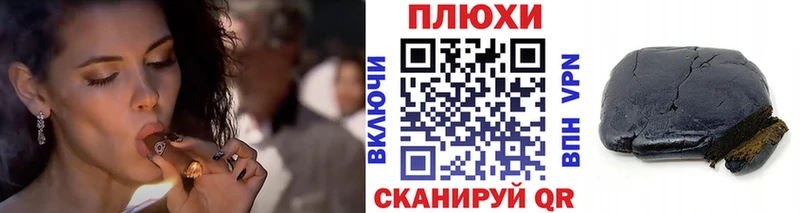ГАШ ice o lator  Воркута 