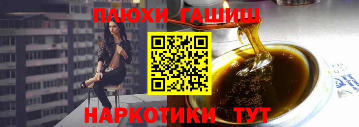 Гашиш Ice-O-Lator  ГАШИШ  Воркута  Вход с VPN 