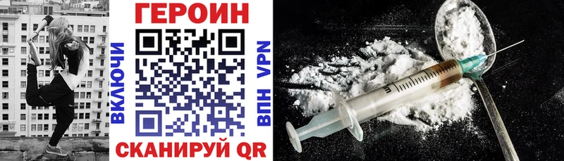 ГЕРОИН гречка  Воркута 
