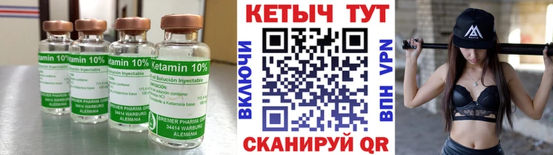 Кетамин VHQ  Воркута 
