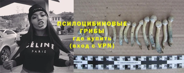 мефедрон Бугульма