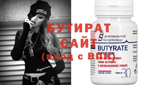 мефедрон Бугульма