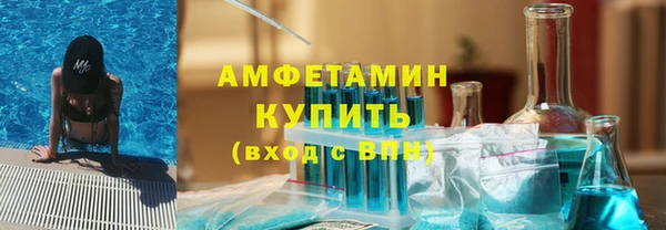 кокаин премиум Верея