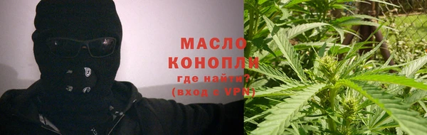 мефедрон Бугульма