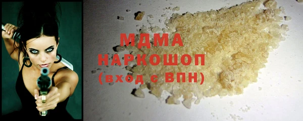 кокаин премиум Верея