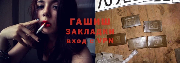 шишки Верхнеуральск