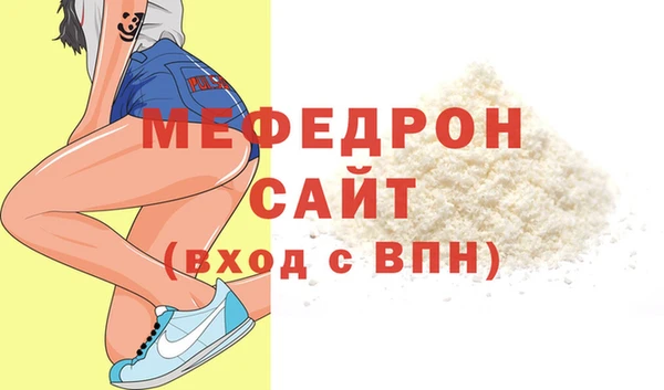 альфа пвп VHQ Бронницы