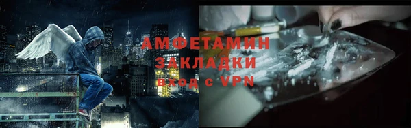 мефедрон Бугульма
