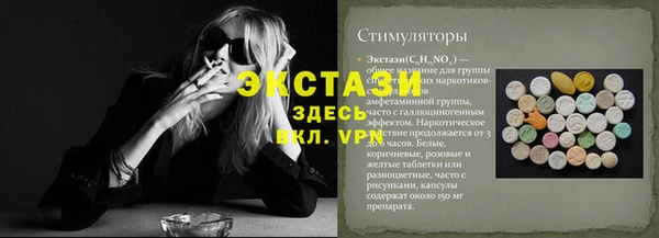 альфа пвп VHQ Бронницы