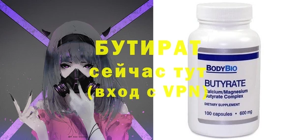 альфа пвп VHQ Бронницы