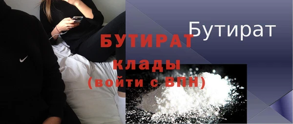 мдма Верхний Тагил