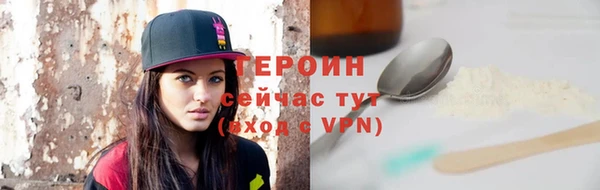 мефедрон Бугульма