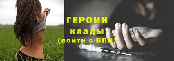 кокаин премиум Верея