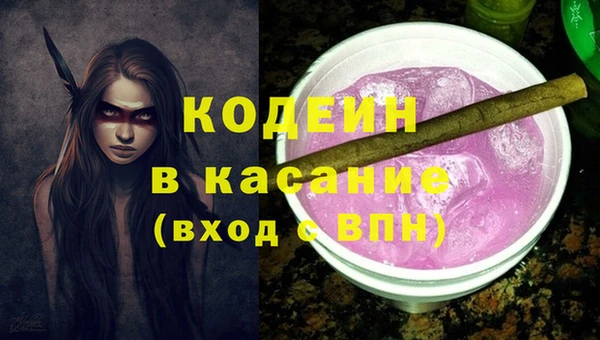 мефедрон Бугульма