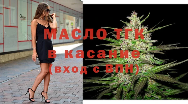 альфа пвп VHQ Бронницы