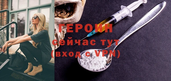 мефедрон Бугульма