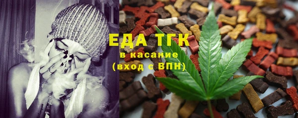 альфа пвп VHQ Бронницы