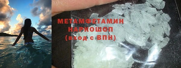 мдма Верхний Тагил