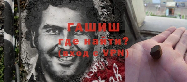 альфа пвп VHQ Бронницы