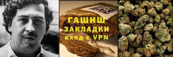 альфа пвп VHQ Бронницы