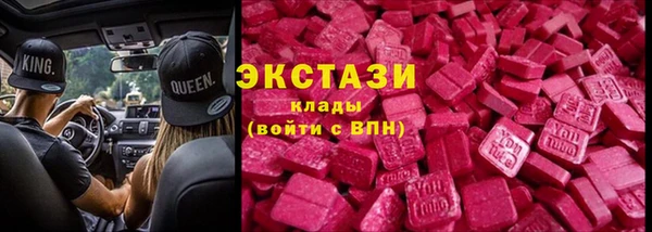 альфа пвп VHQ Бронницы