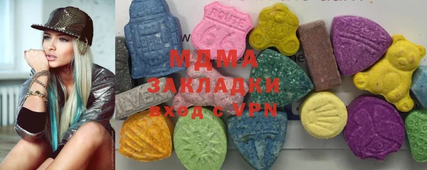 альфа пвп VHQ Бронницы
