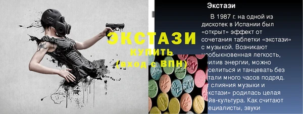 мефедрон Бугульма