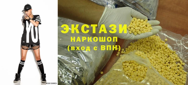 мефедрон Бугульма