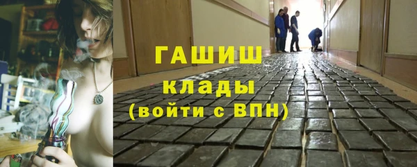 альфа пвп VHQ Бронницы