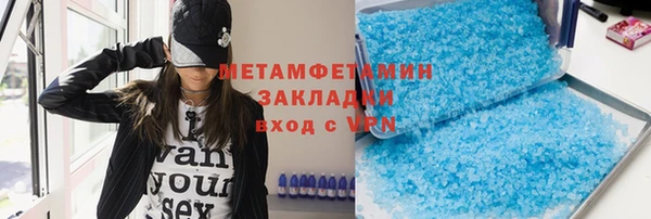 альфа пвп VHQ Бронницы