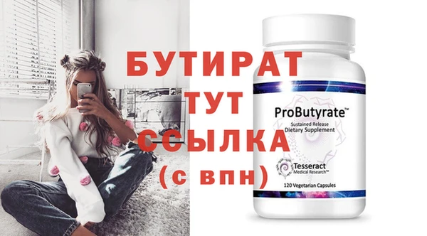 не бодяженный Бородино