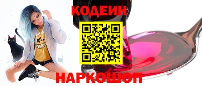 спайс Беслан