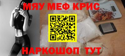 спайс Беслан