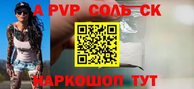 бутират Берёзовский