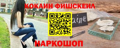 мдма Бийск