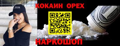 бутират Берёзовский