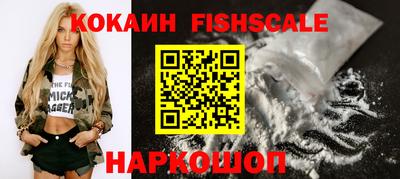спайс Беслан
