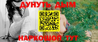 мдма Бийск