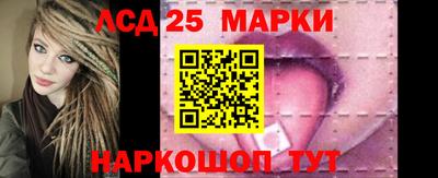 спайс Беслан