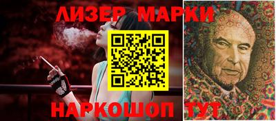 спайс Беслан