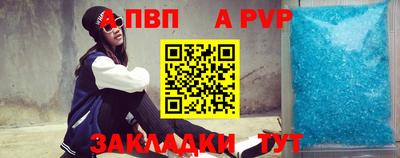 мдма Бийск