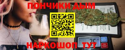 мдма Бийск
