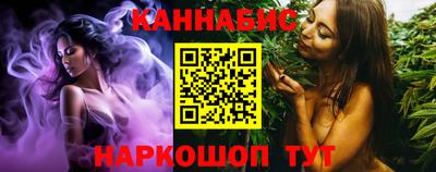 мдма Бийск