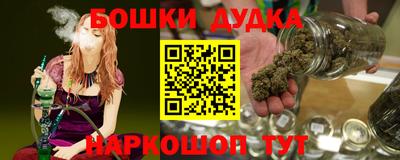 мдма Бийск