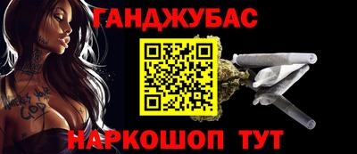 бутират Берёзовский